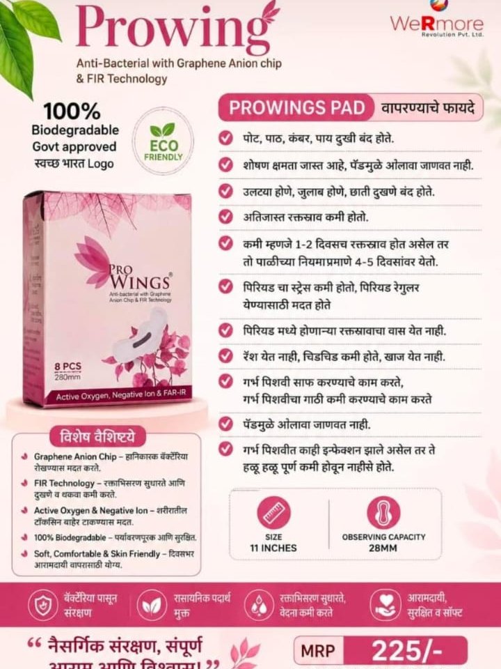 Prowing Pro Wings Sanitary Pads