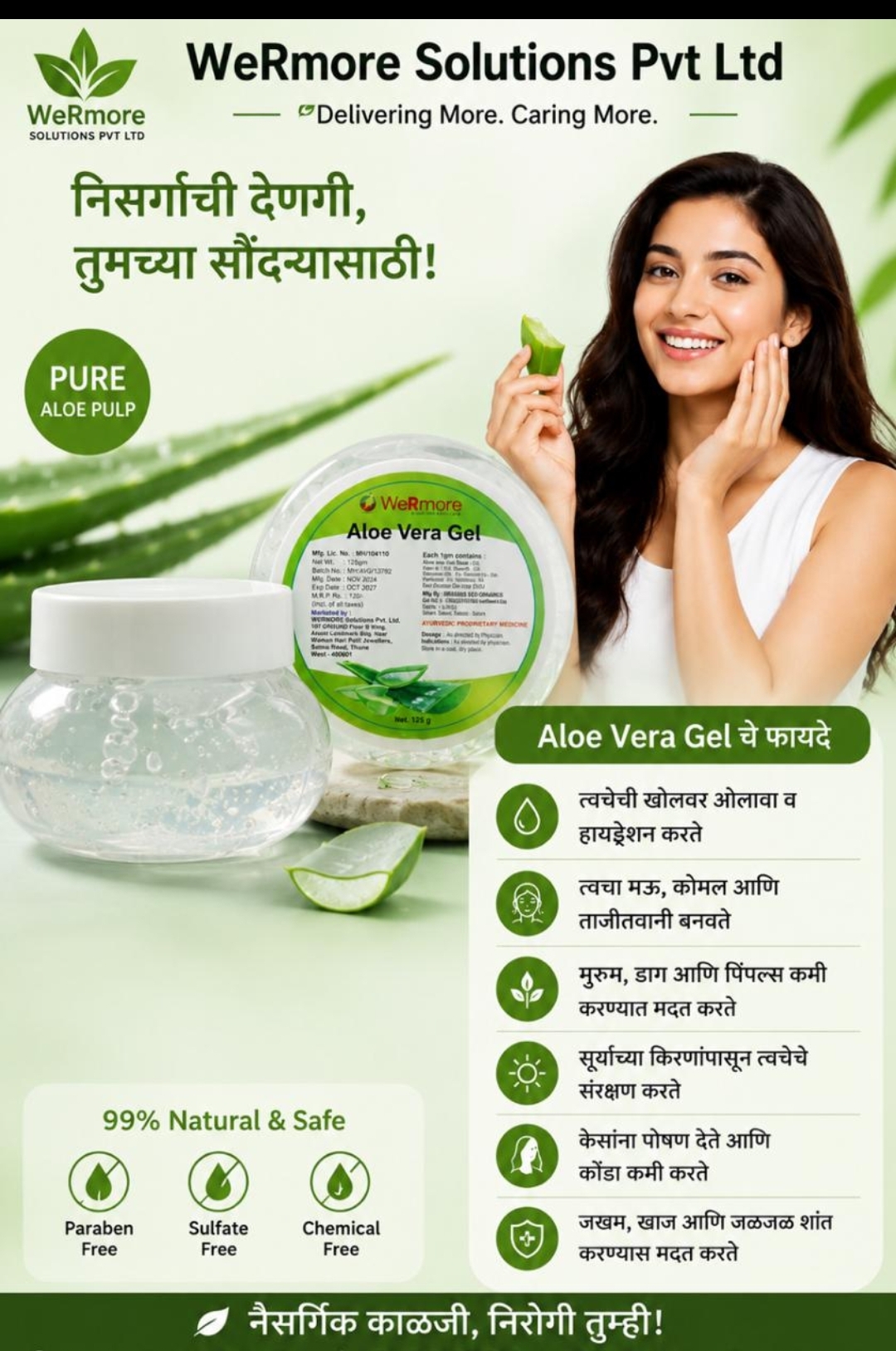 WeRmore Aloe Vera Gel