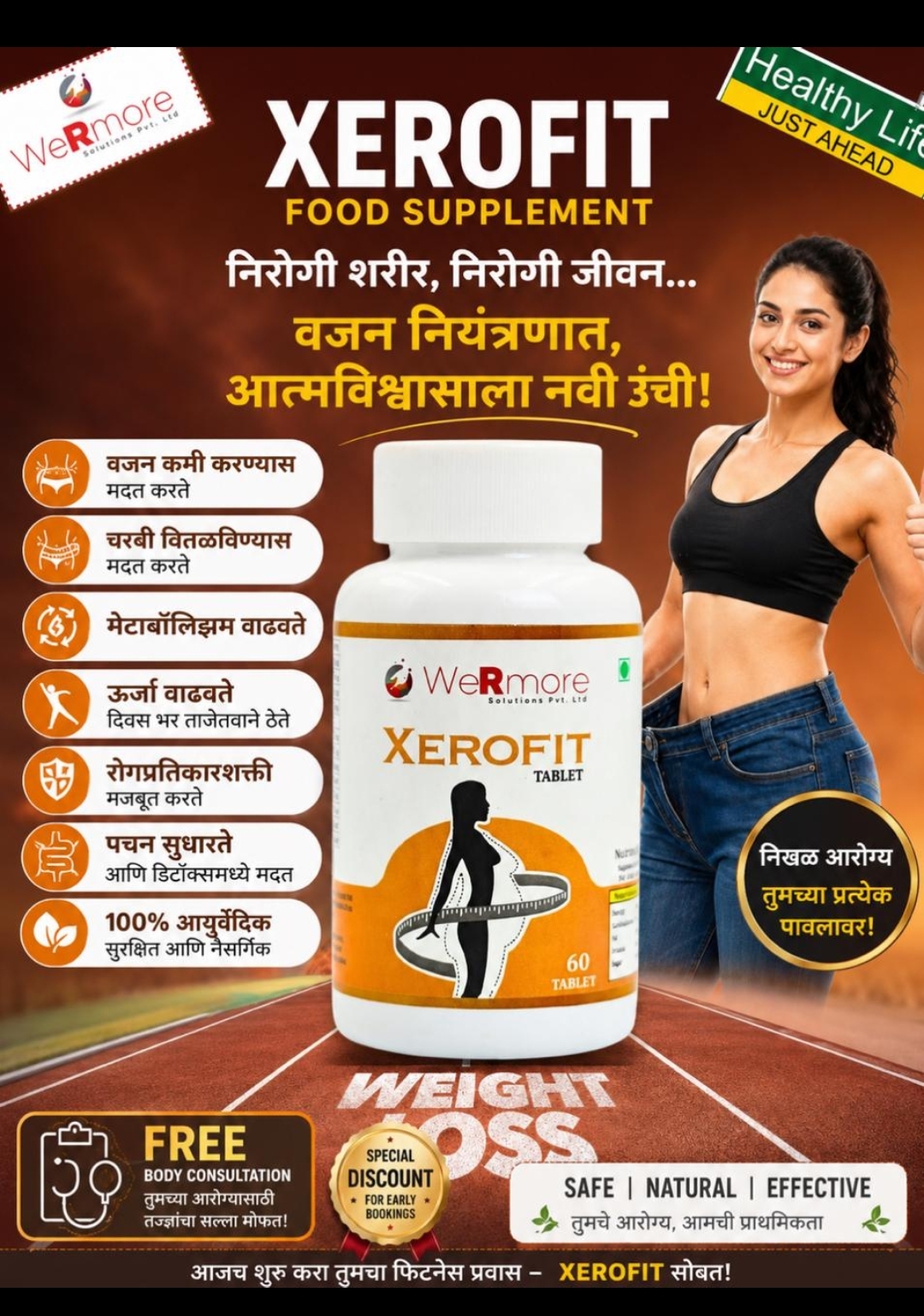 Xerofit Tablet