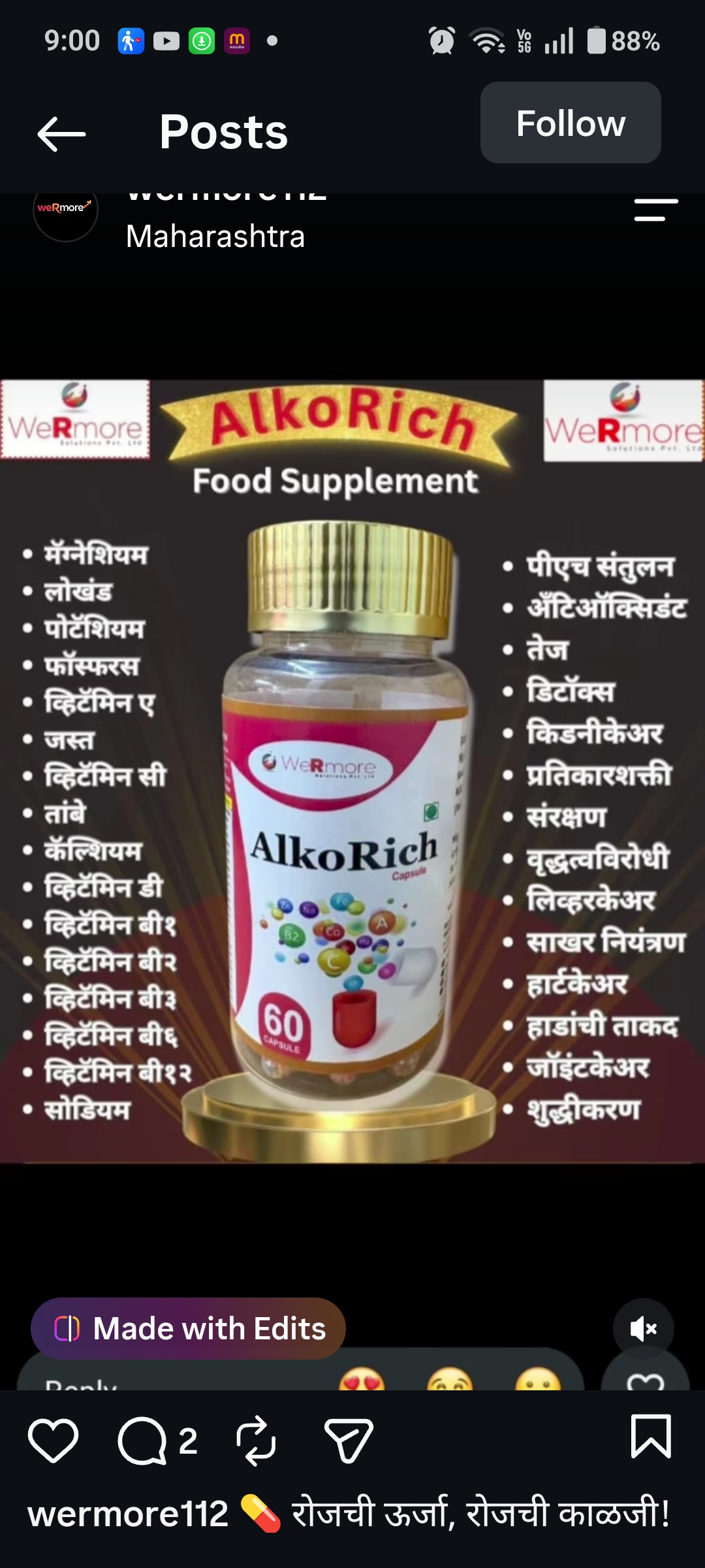 AlkoRich