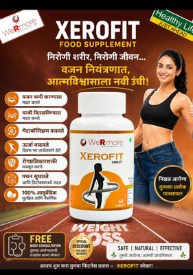 Xerofit Tablet