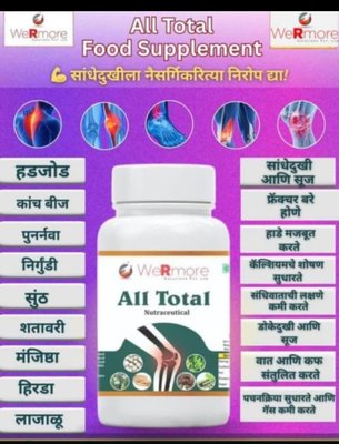 WeRmore All Total Nutraceutical