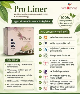 Pro Liner Anti-Bacterial Sanitary Pad with Graphene Anion Chip & FIR Technology