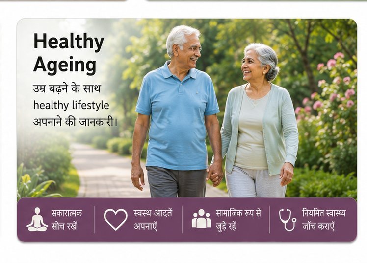 Healthy Ageing 🌿