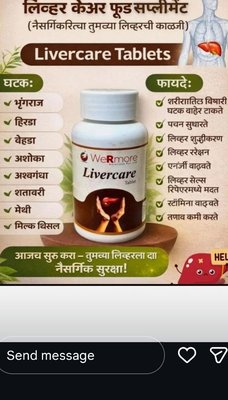 WeRmore Livercare Tablet